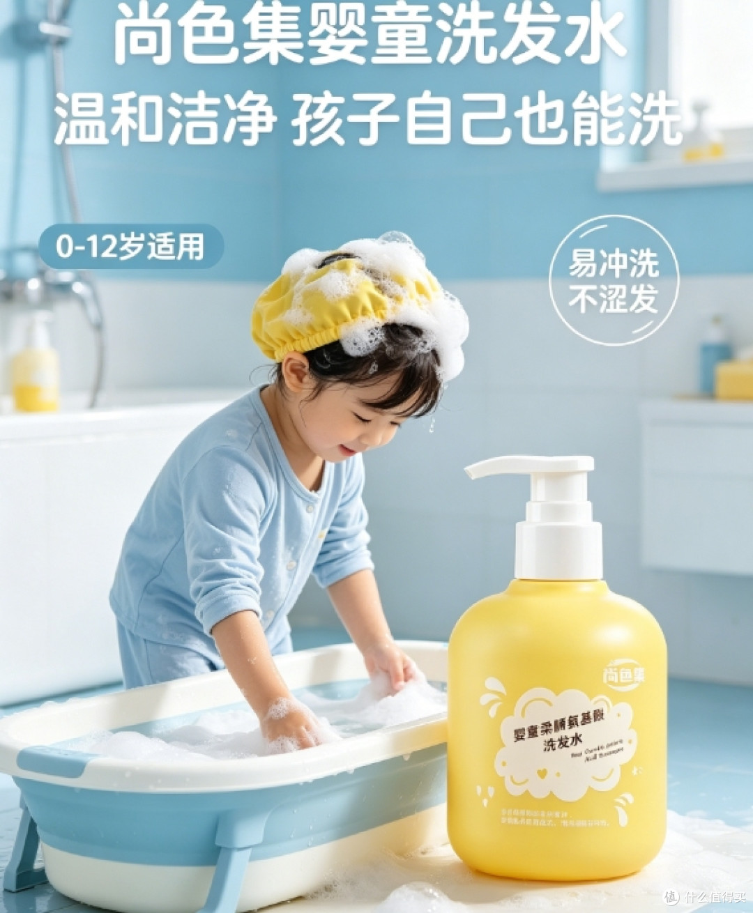 家里小女孩头发干枯爱打结?儿童洗发水这样挑,好洗好梳更省心