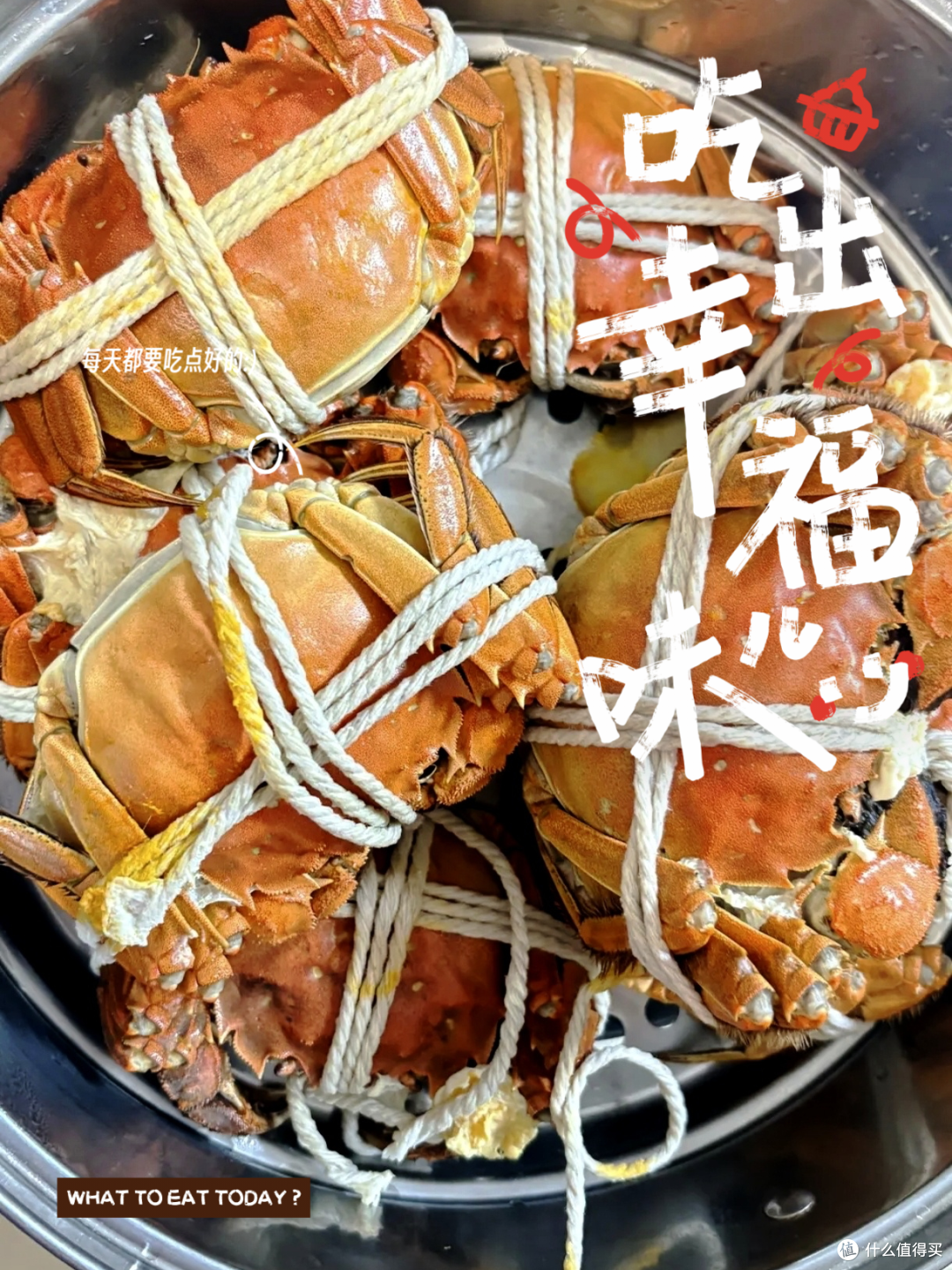 🦀蟹季实测:6种大闸蟹吃法横评,从清蒸到蟹粉拌饭全攻略