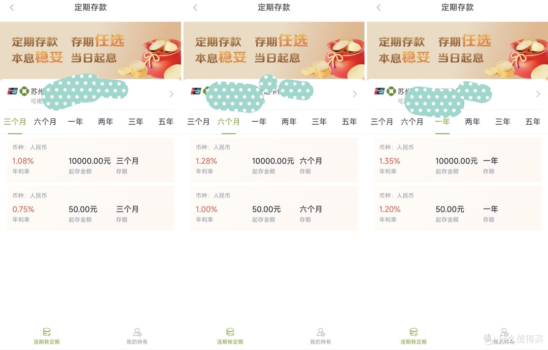 虽然赚不到钱,那我们就要学会省钱!省钱真的不丢人!