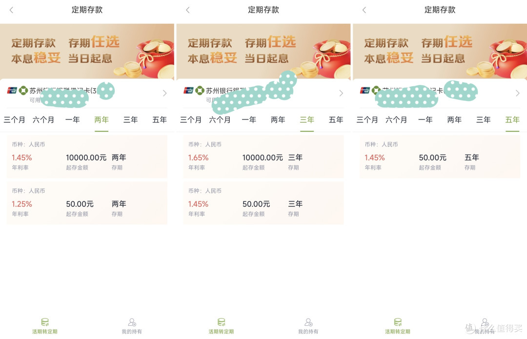 虽然赚不到钱,那我们就要学会省钱!省钱真的不丢人!