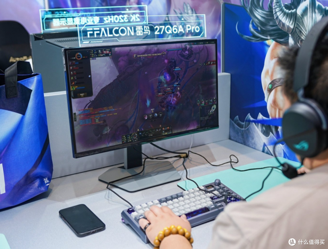 亲临上海LOL海斗大会:职业选手同款战屏,现场玩过才知道有多香