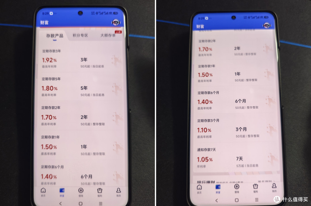 虽然赚不到钱,那我们就要学会省钱!省钱真的不丢人!