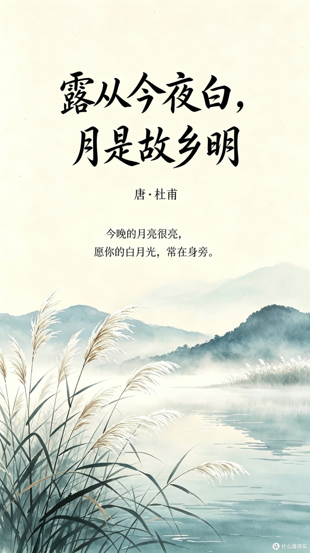 《四时之诗》,与歌共鸣