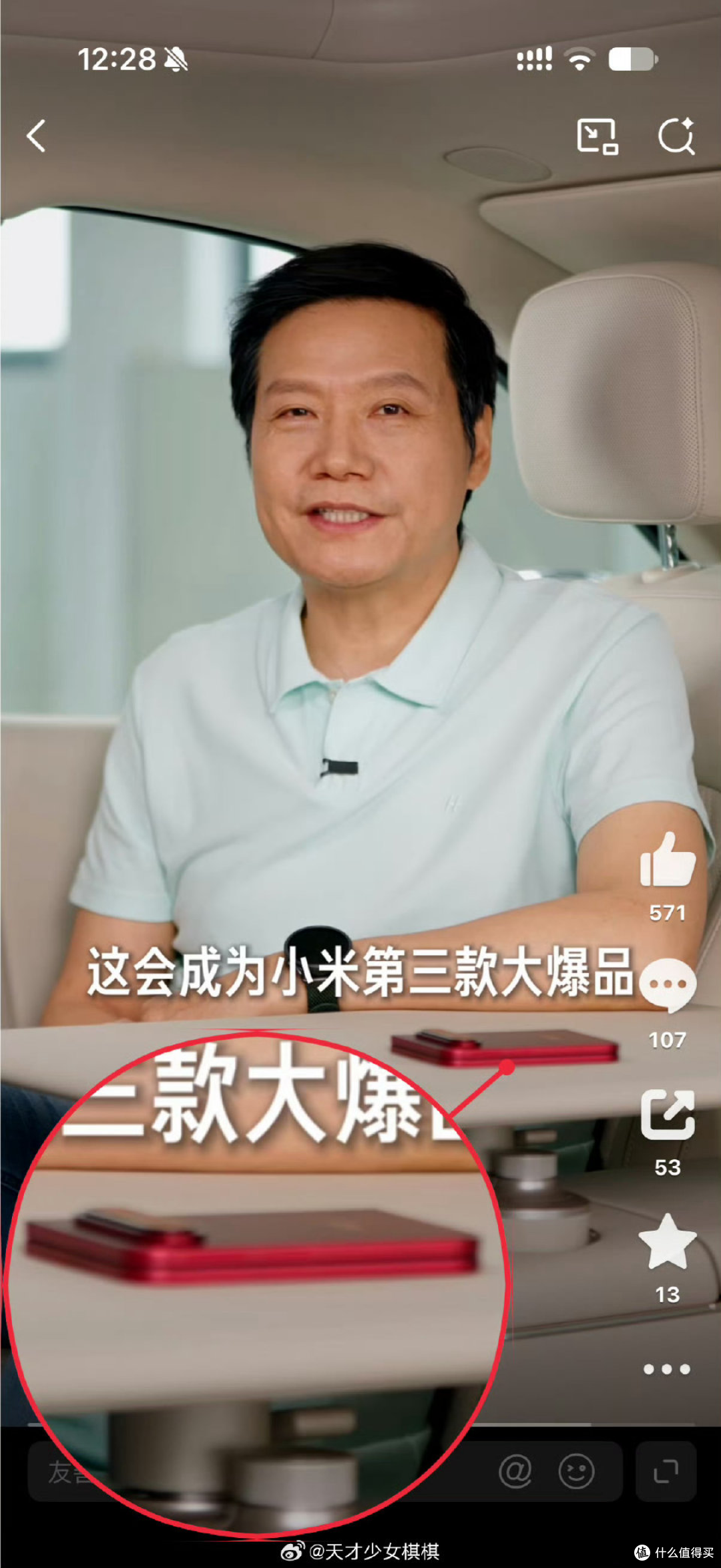 卖 10999 起！小米 18 Fold 中折叠，还是价格打下来的那个小米吗