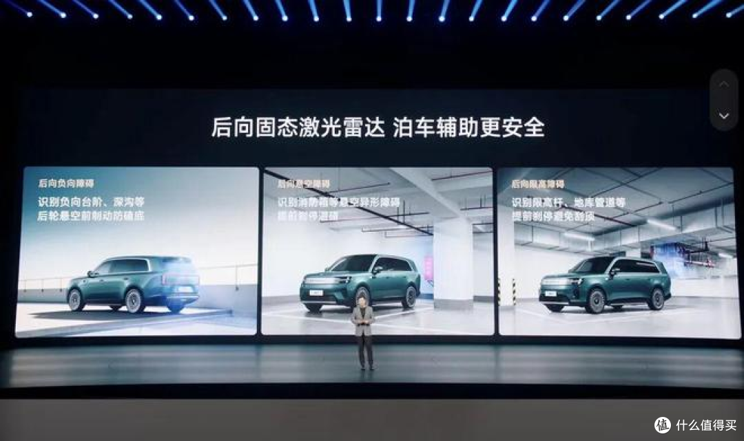 20.99 万‑29.99 万，小米澎程 SUV 拆解：定价到底诚意几分