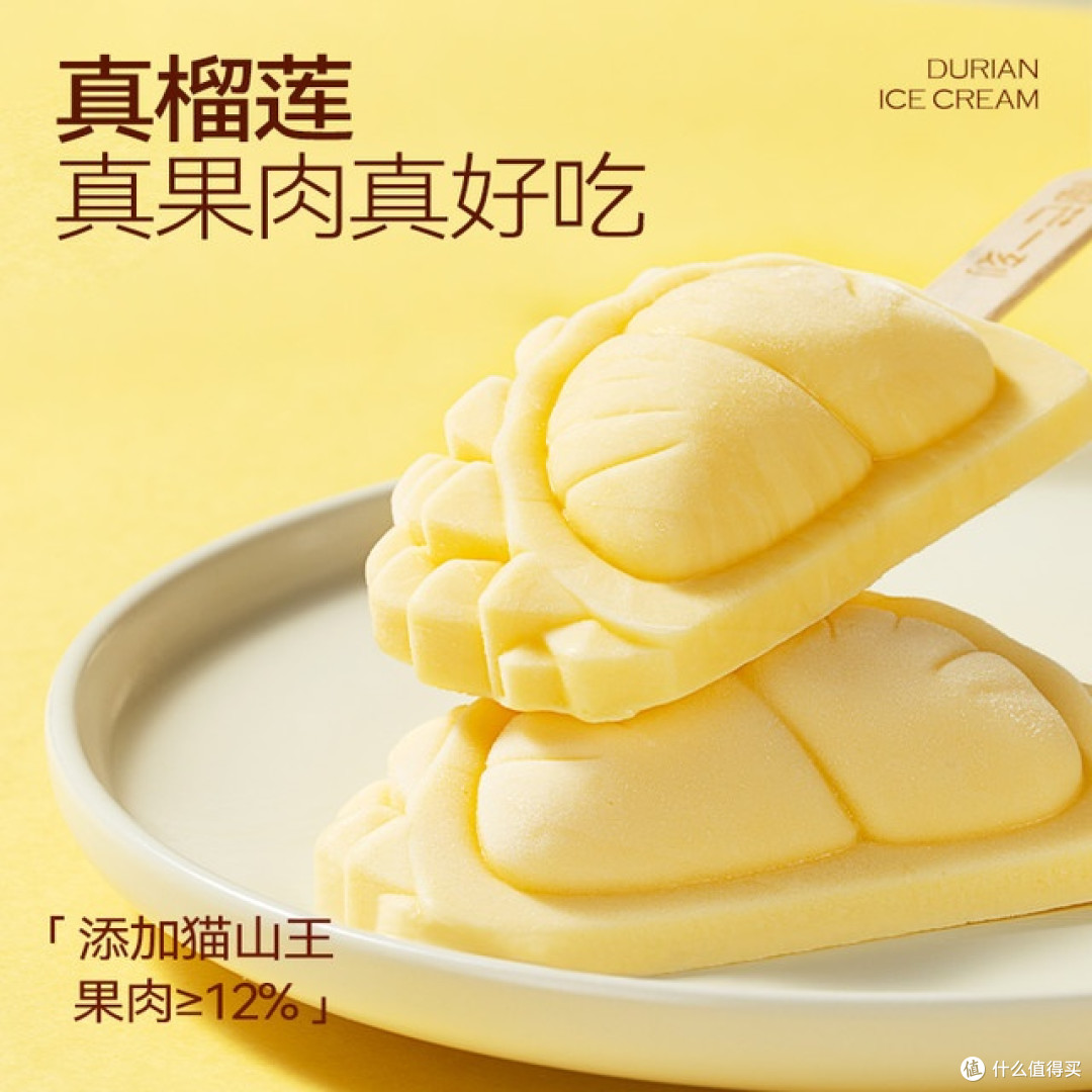 冰淇淋热量计算的常见误区