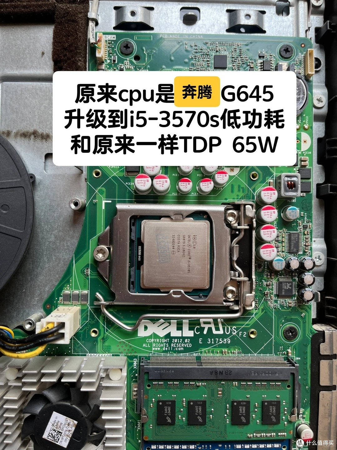 别扔老一体机!戴尔灵越 2330 全面升级,百元成本秒变家用学习机