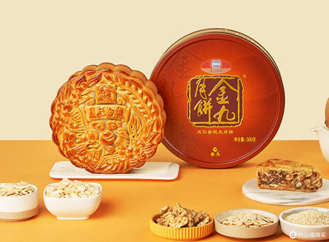 中秋月饼礼盒怎么选?这5款更值得买