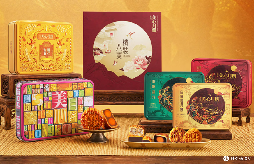 中秋月饼礼盒怎么选?这5款更值得买