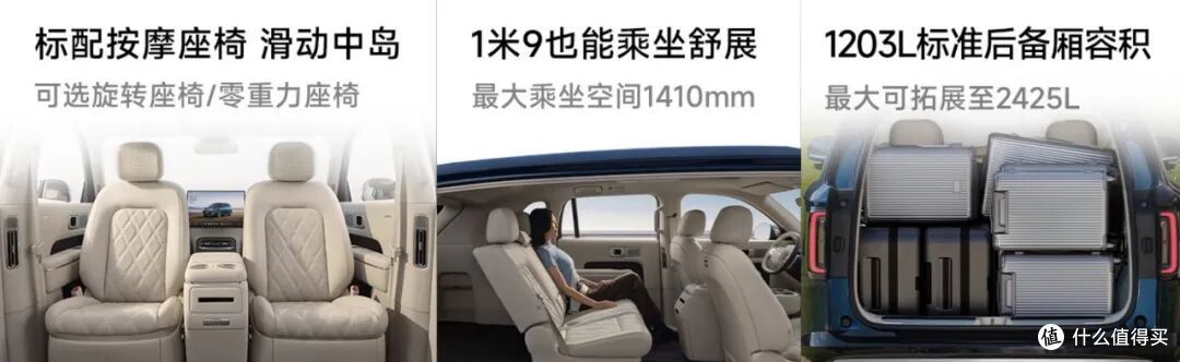 20.99 万元起!小米澎程系列4分钟锁单超10000台,又卖爆了