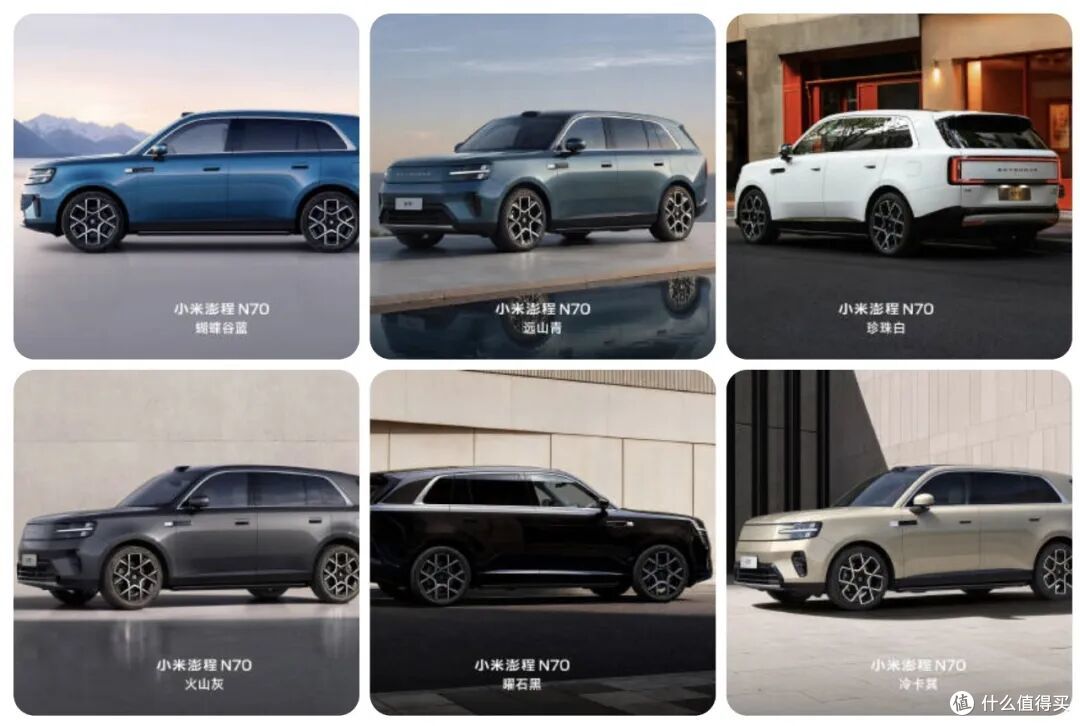 20.99 万元起!小米澎程系列4分钟锁单超10000台,又卖爆了