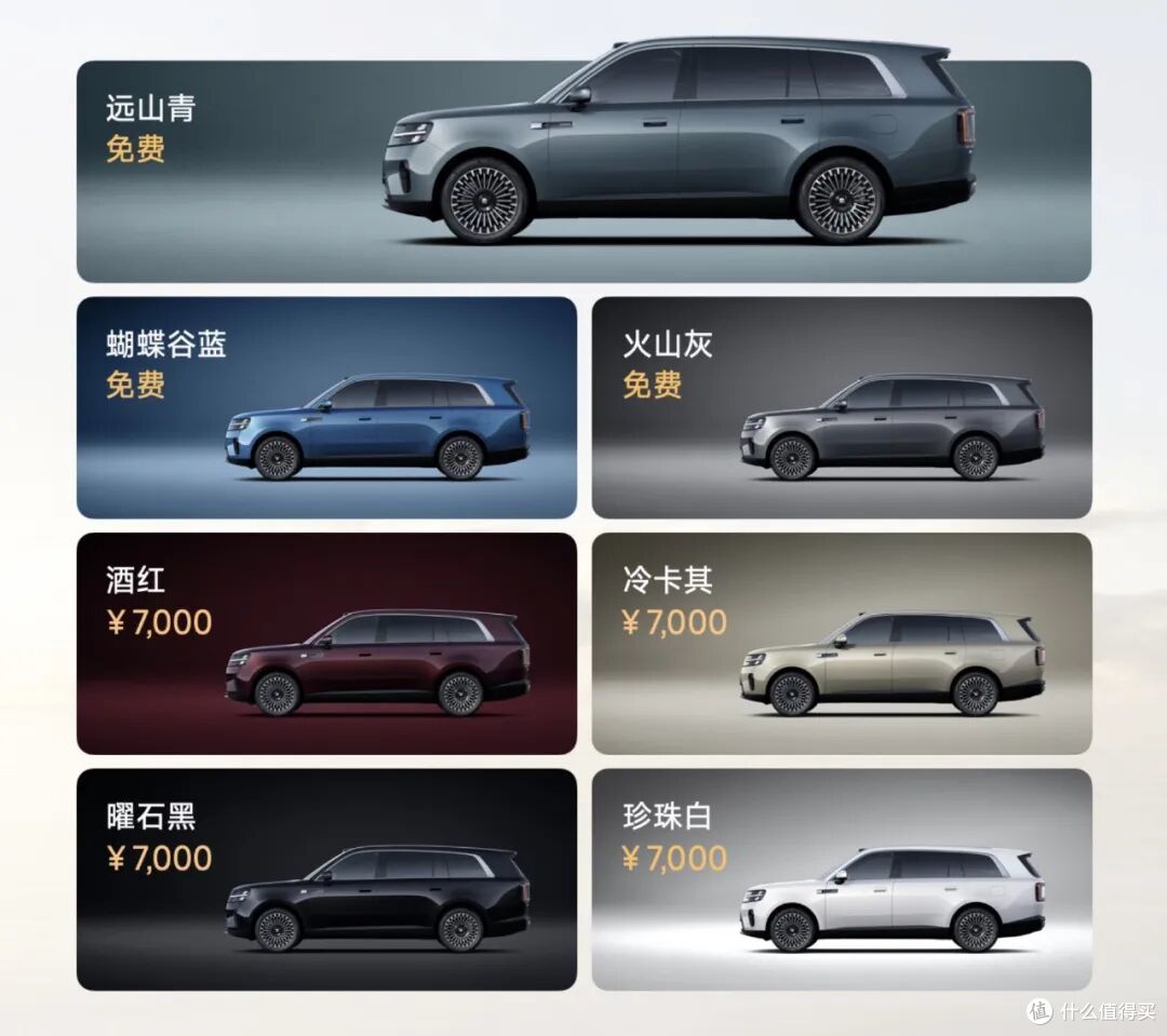 20.99 万元起!小米澎程系列4分钟锁单超10000台,又卖爆了