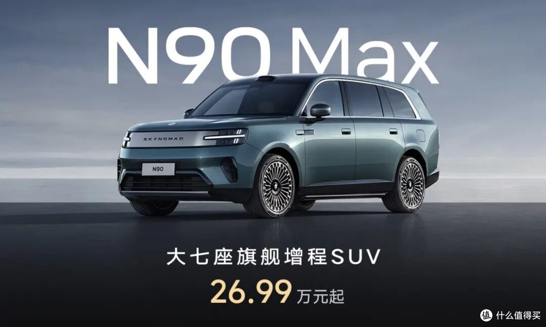 20.99 万元起!小米澎程系列4分钟锁单超10000台,又卖爆了