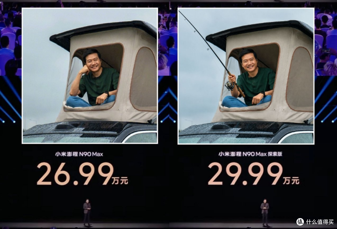 20.99 万元起!小米澎程系列4分钟锁单超10000台,又卖爆了