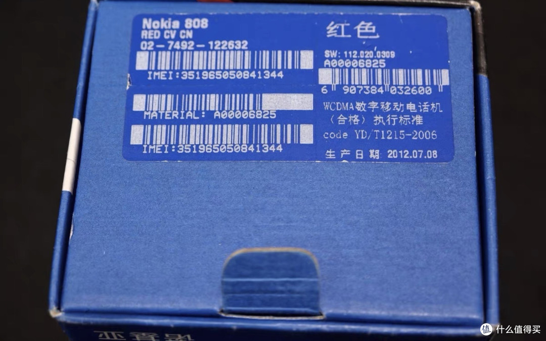 闲鱼惊现诺基亚808,4100万像素蔡司镜头,200买个能打电话的相机