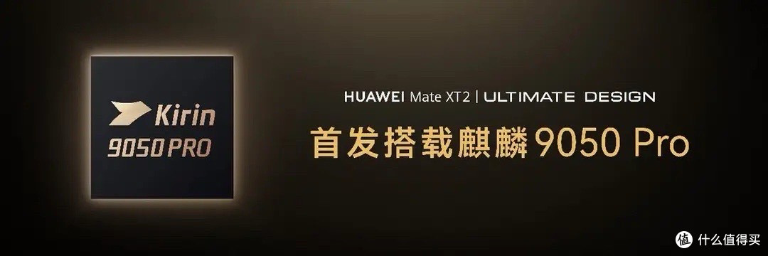 余承东刘德华同台！7款新品！一文读懂华为新品大爆发的发布会