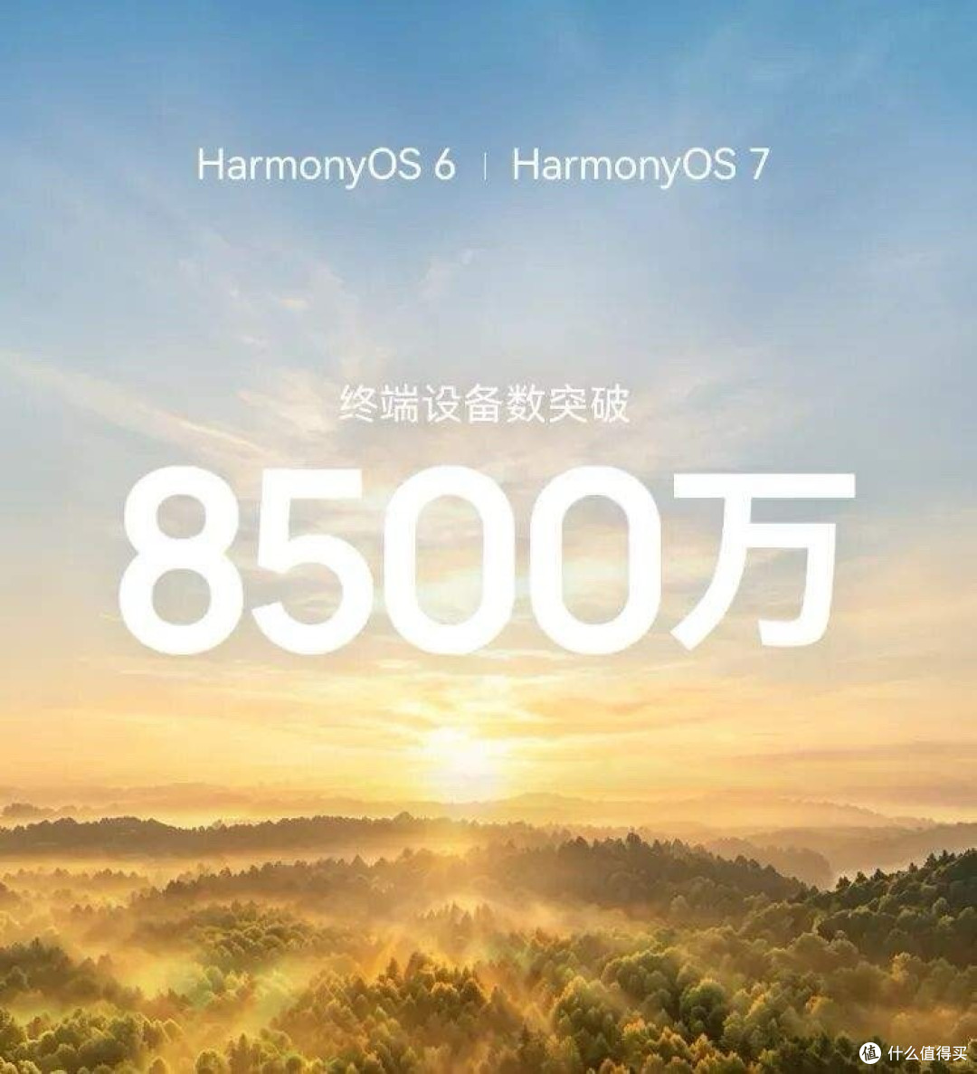 余承东刘德华同台！7款新品！一文读懂华为新品大爆发的发布会