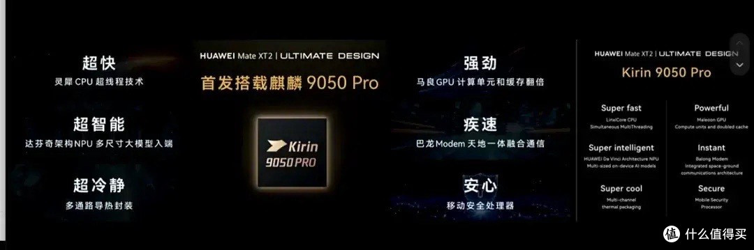 余承东刘德华同台！7款新品！一文读懂华为新品大爆发的发布会