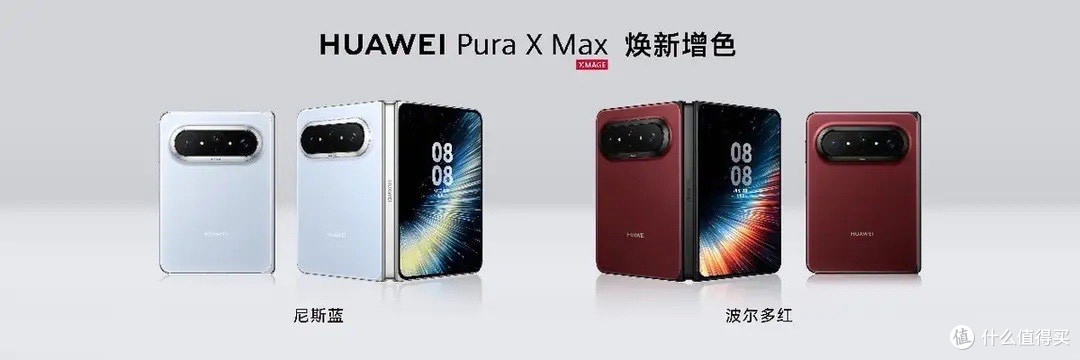 余承东刘德华同台！7款新品！一文读懂华为新品大爆发的发布会