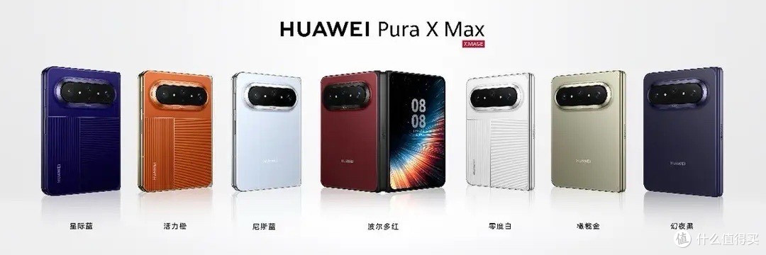 余承东刘德华同台！7款新品！一文读懂华为新品大爆发的发布会