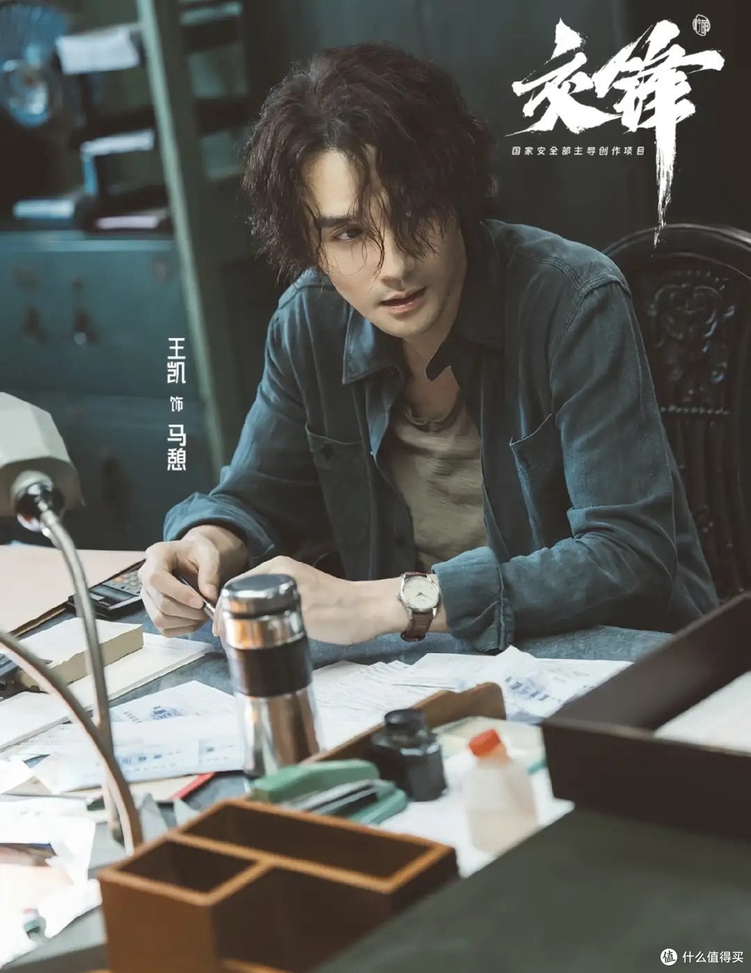 首播收视破2.3!被称近十年尺度最大谍战,《交锋》凭什么出圈?