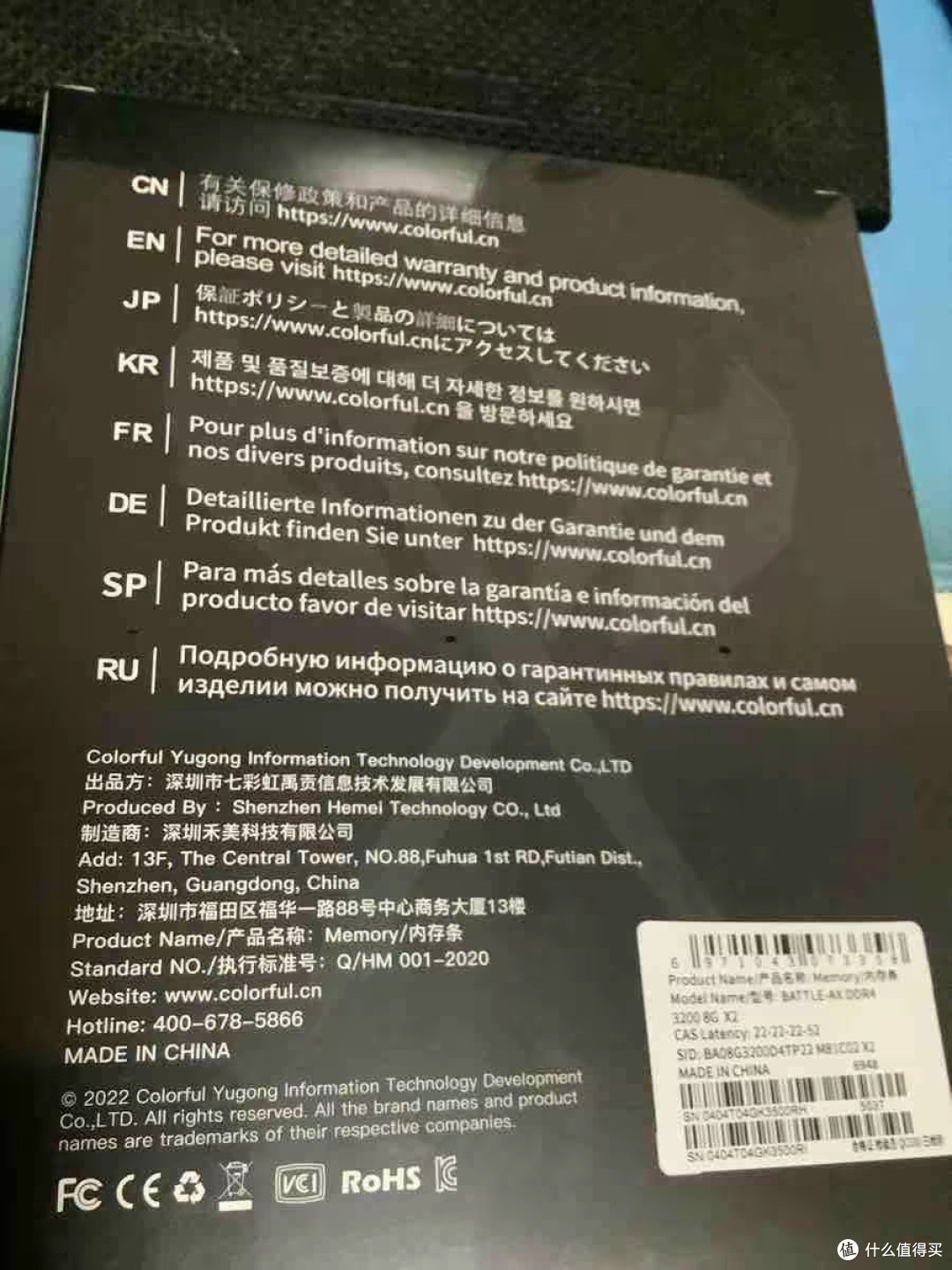 加装内存条提升老电脑流畅度