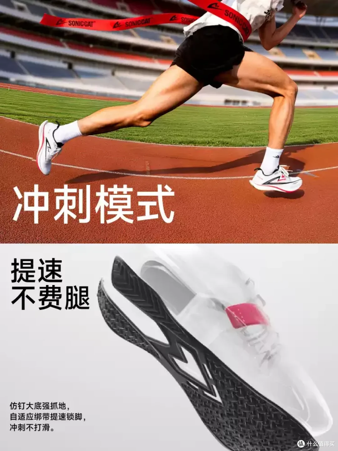 选购标准示意图