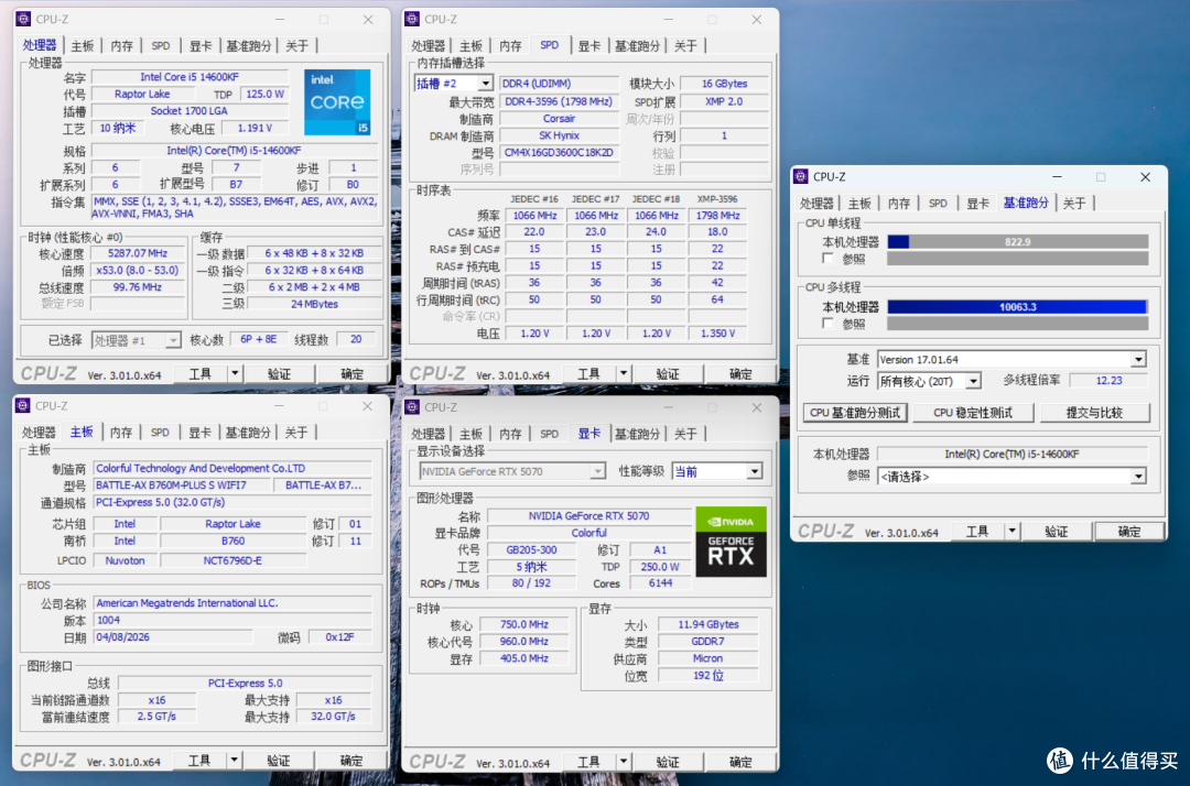 选D4直省2000!14600KF+七彩虹B760M超级黑刃+5070装机分享