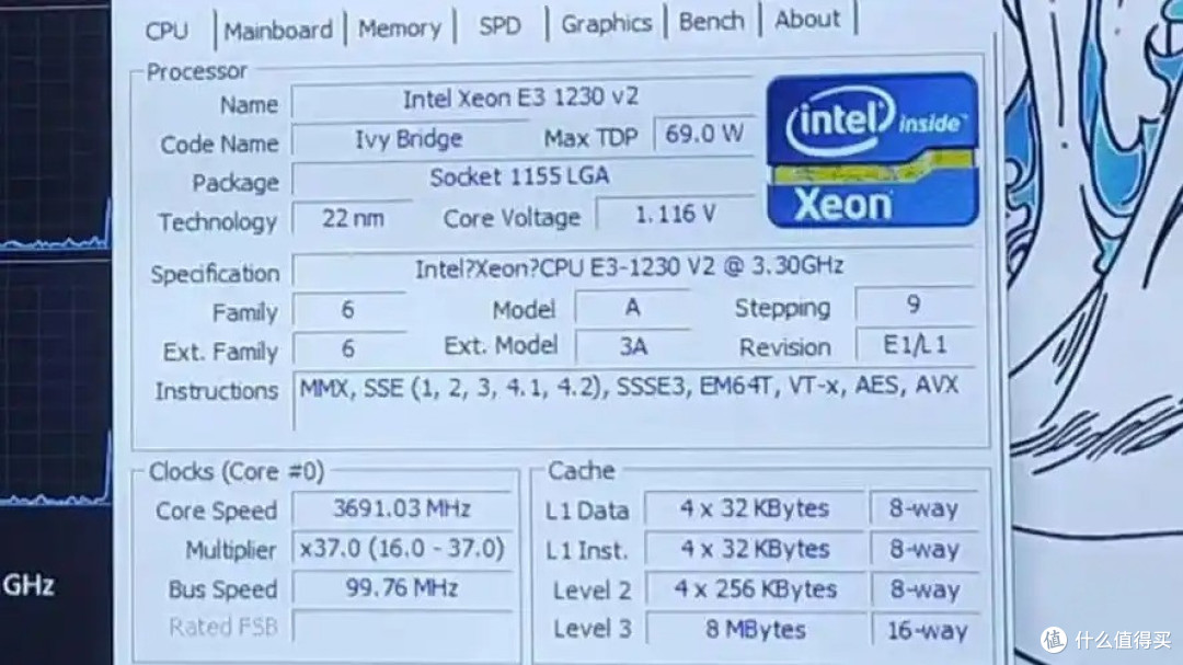 CPU-Z验E3