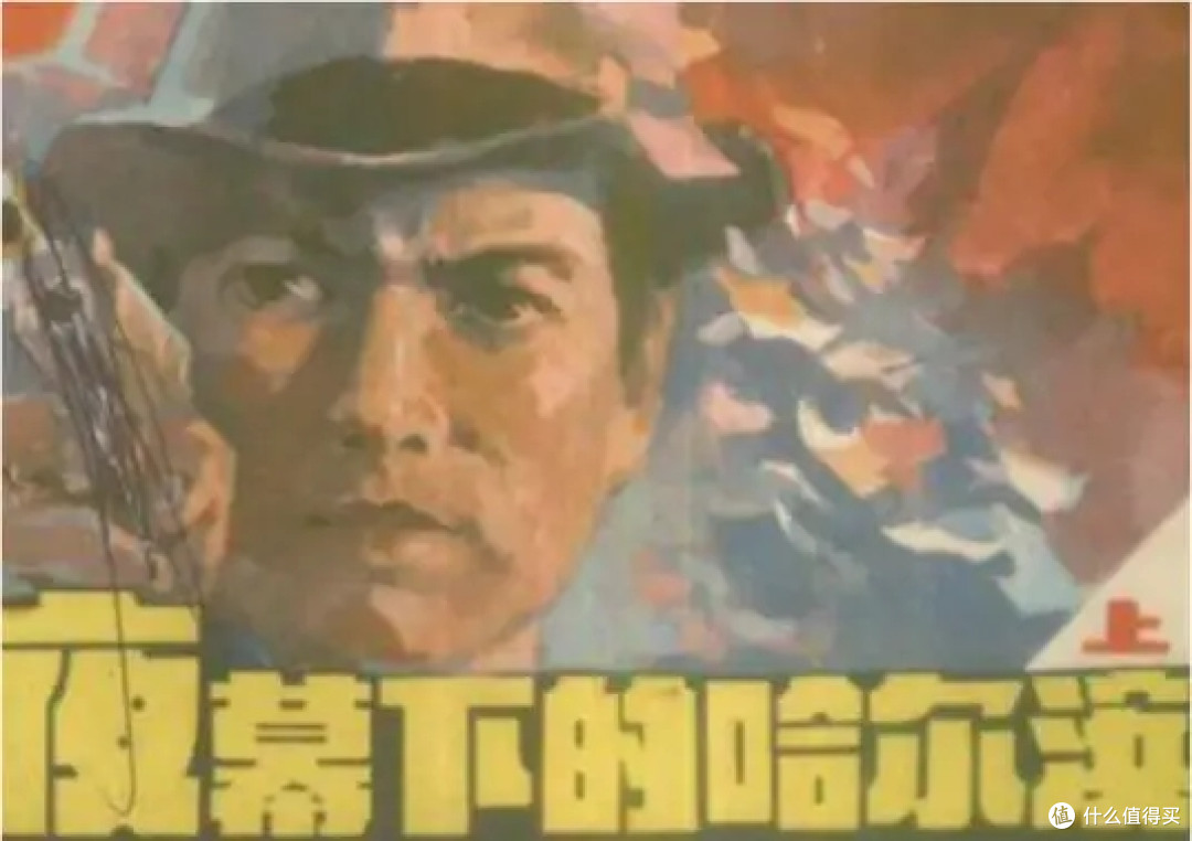 连环画