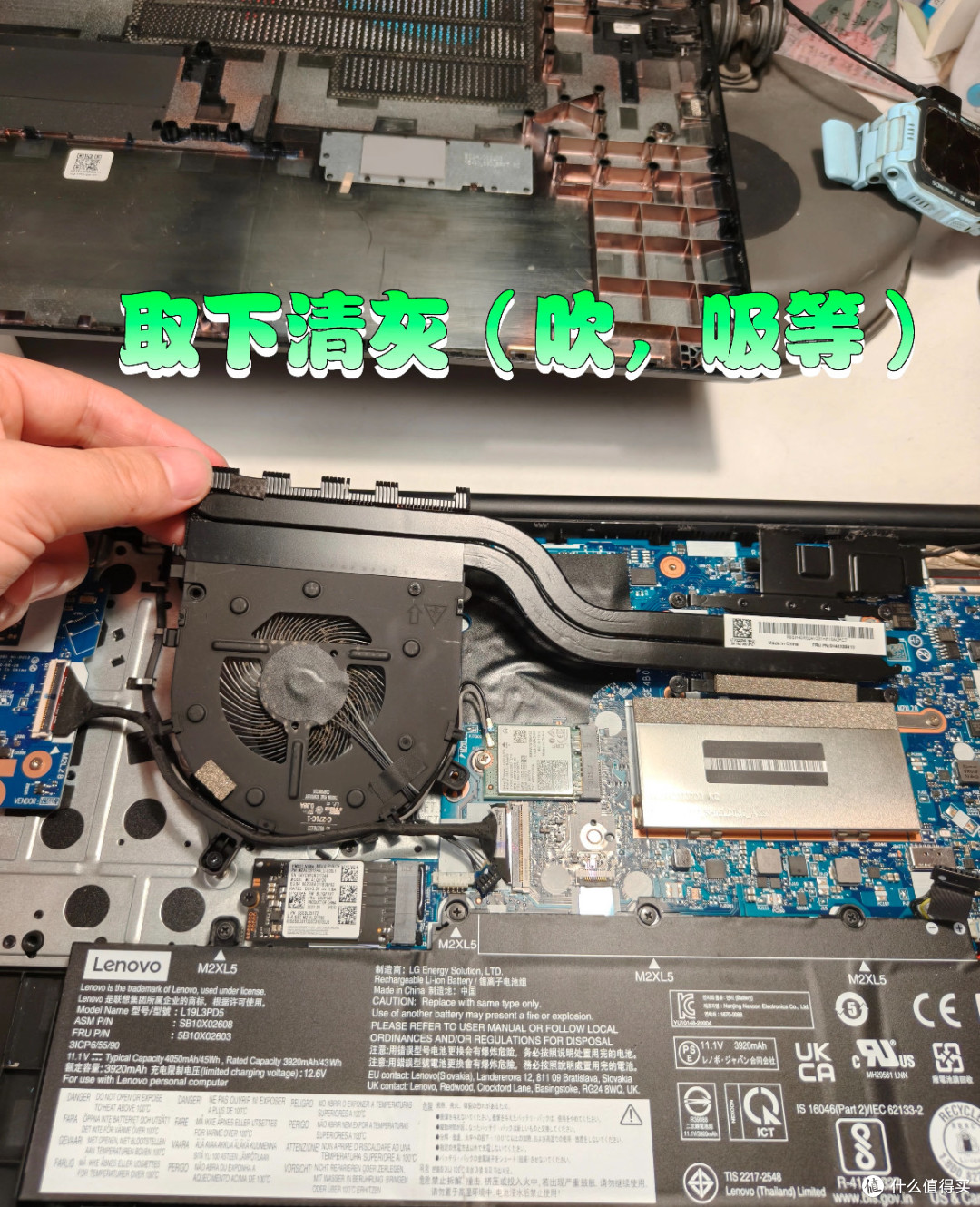 ThinkPad E15拆机清灰换硅脂指南