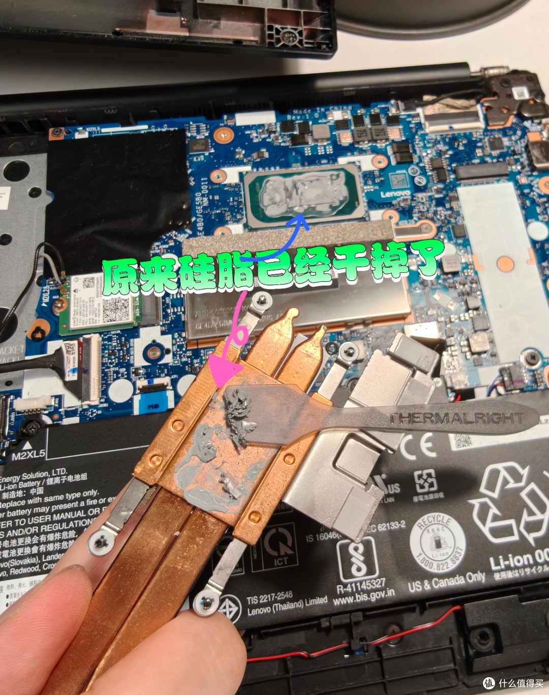 ThinkPad E15拆机清灰换硅脂指南