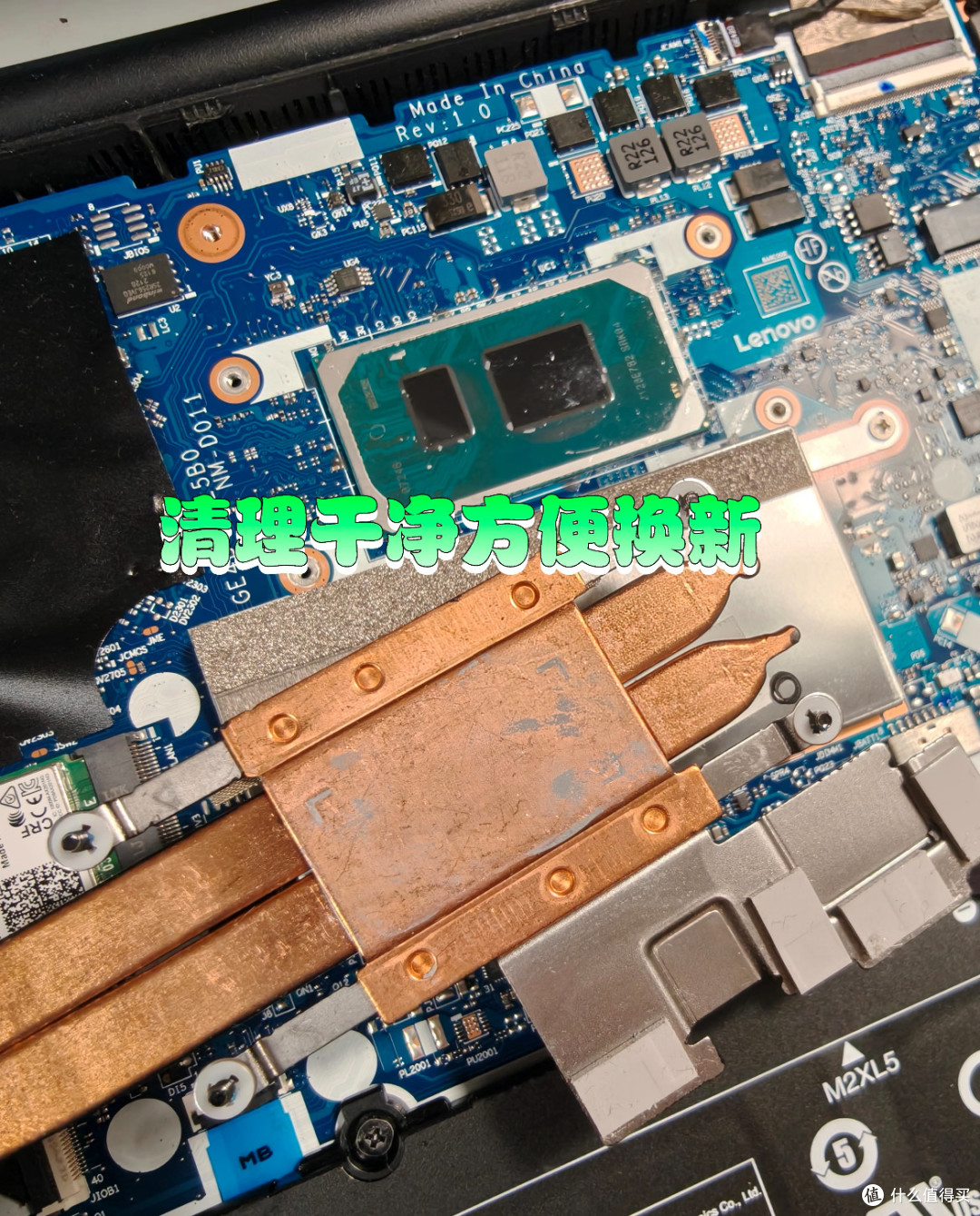 ThinkPad E15拆机清灰换硅脂指南
