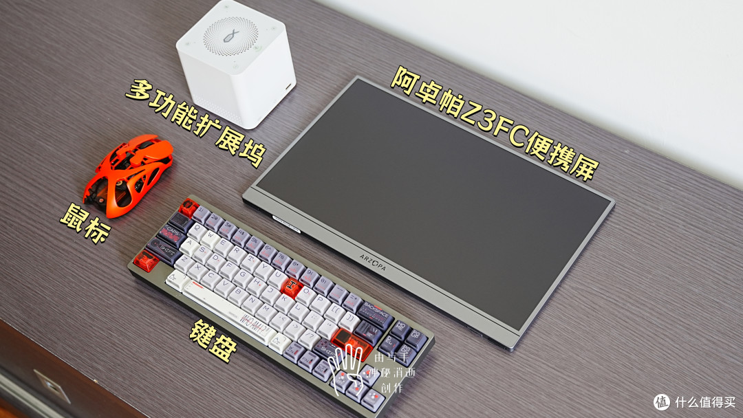 阿卓帕Z3FC便携屏,大屏高分高刷一线通,办公和游戏的优秀搭档