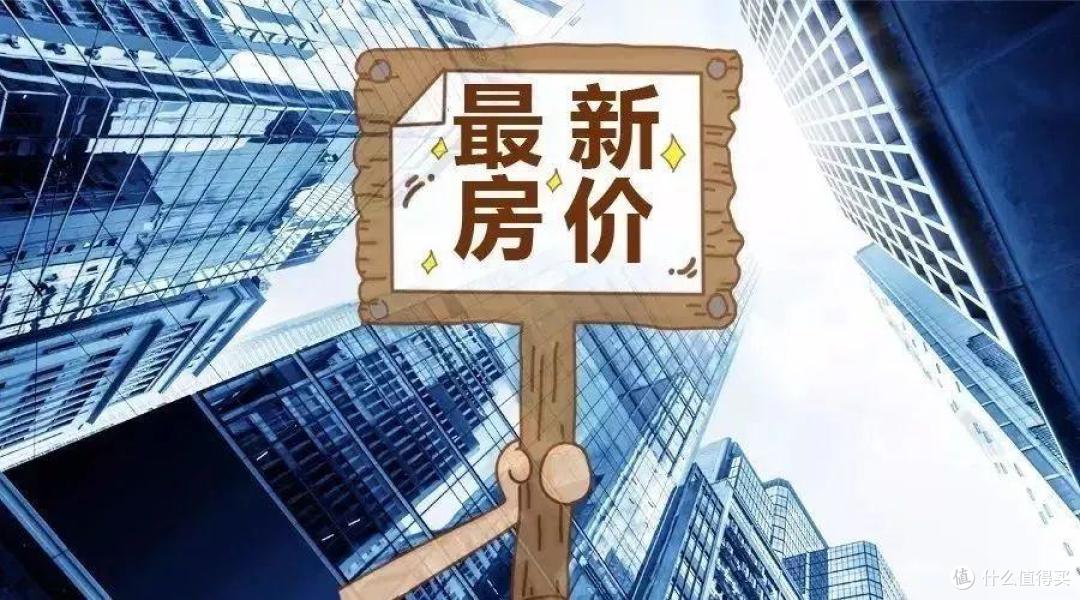 9月,打响“房价第一枪”,房价这一次涨定了!