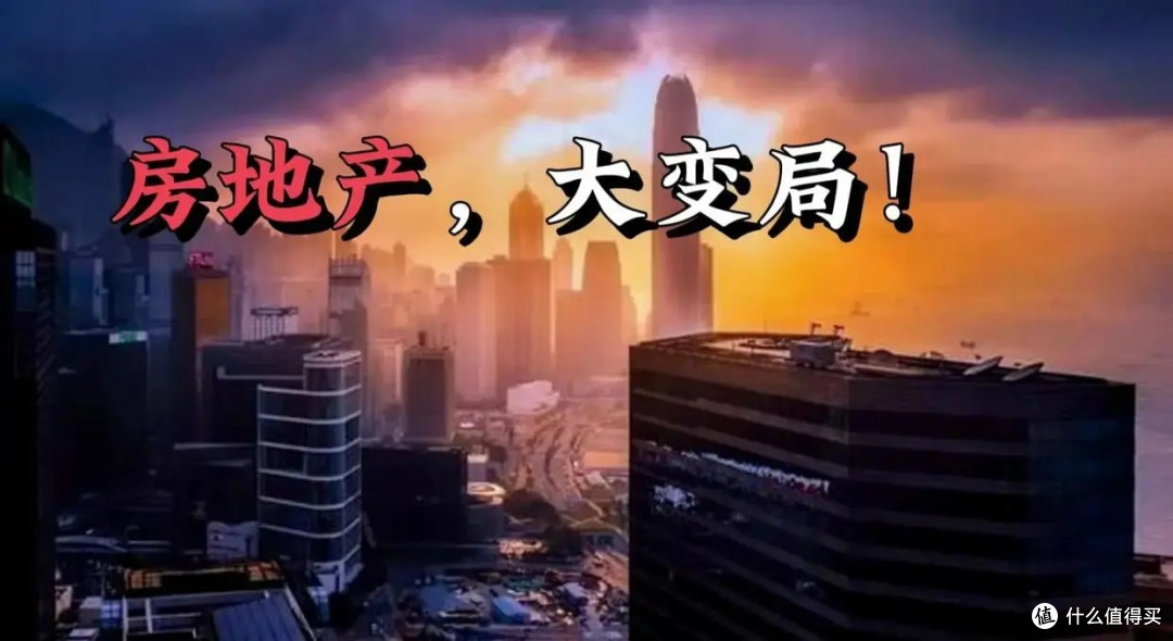 9月,打响“房价第一枪”,房价这一次涨定了!
