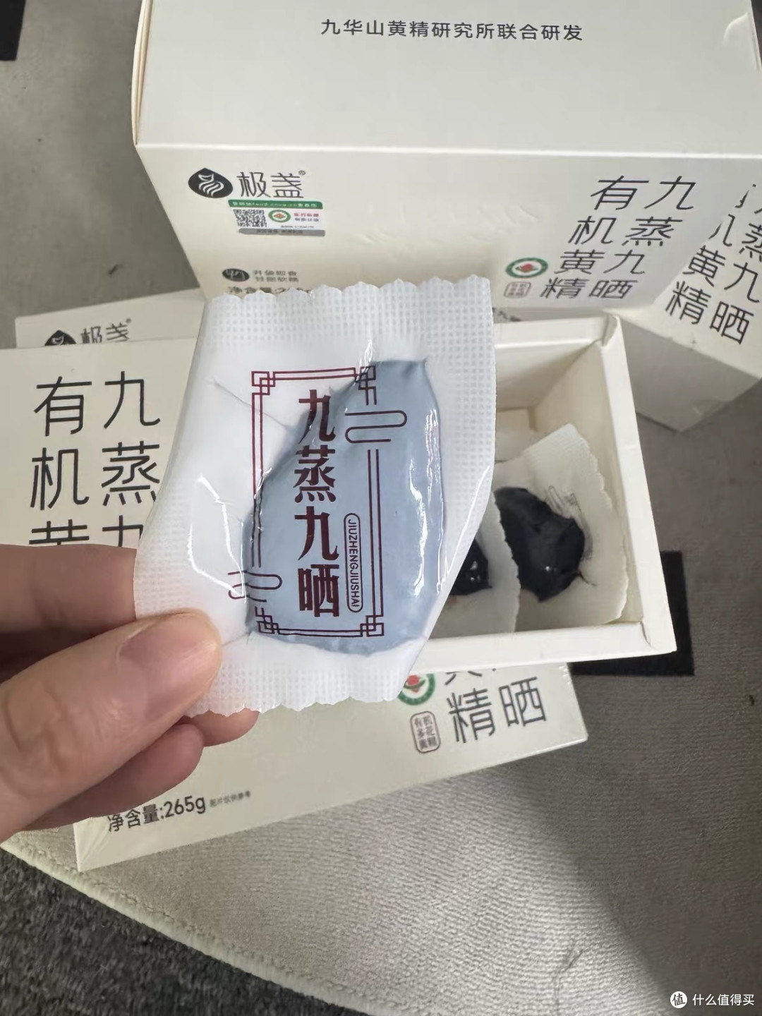 黄精茶汤色温润,晨起一杯暖身又养神