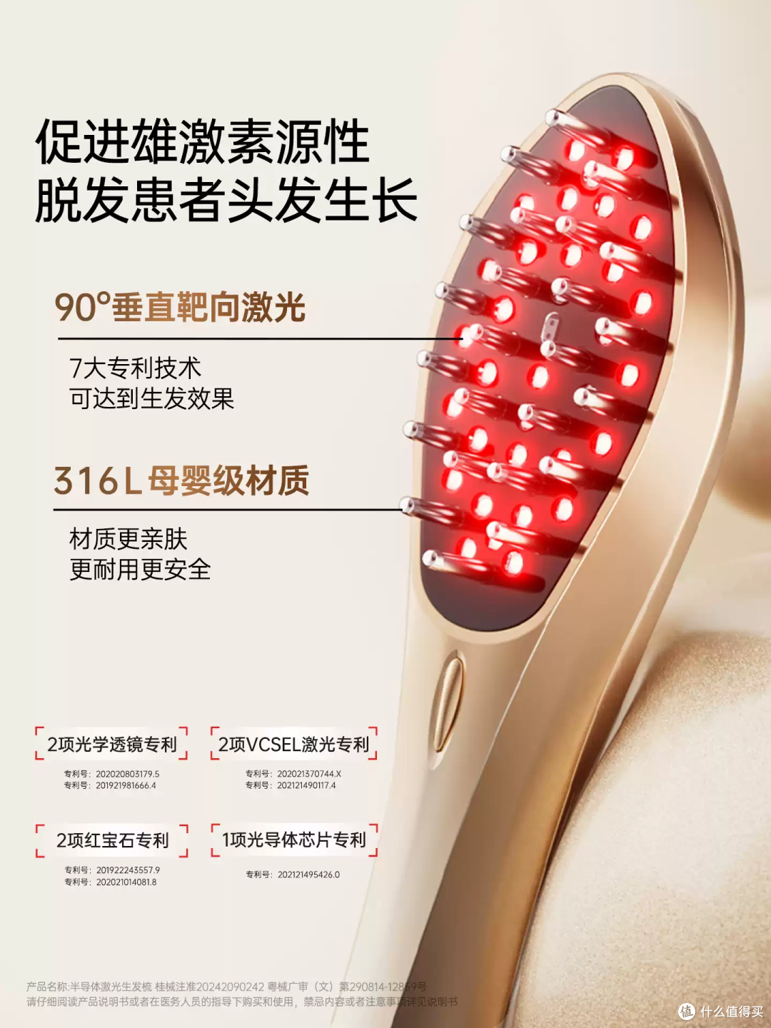 秃头少女自救指南!这把“生发梳”太硬核了