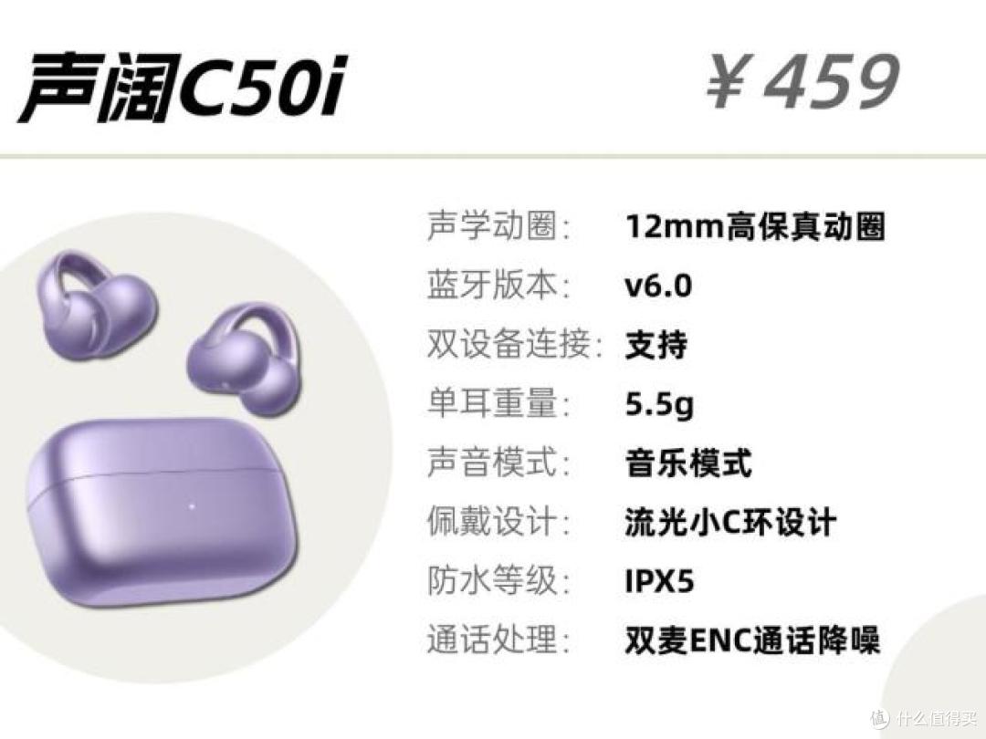 耳夹式漏音严重吗？怎么选耳夹式耳机？2026耳夹式耳机分享推荐