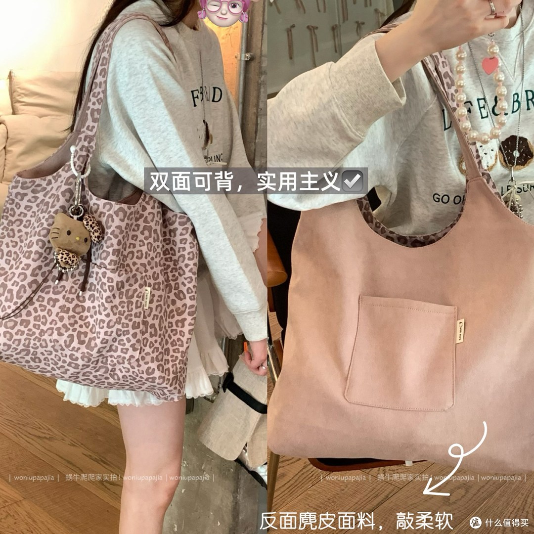双面豹纹托特包真实体验:一包两背+巨能装,值不值得入?