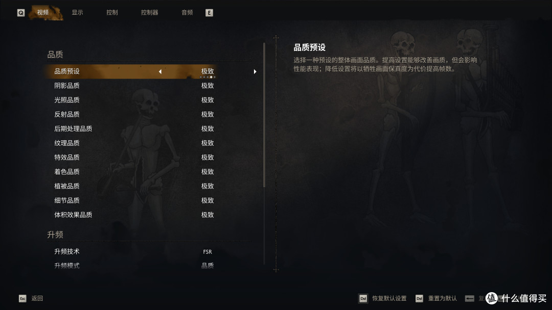 《黎明行者之血》7款A卡实测:门槛不低,9070XT 4K60需开FSR性能