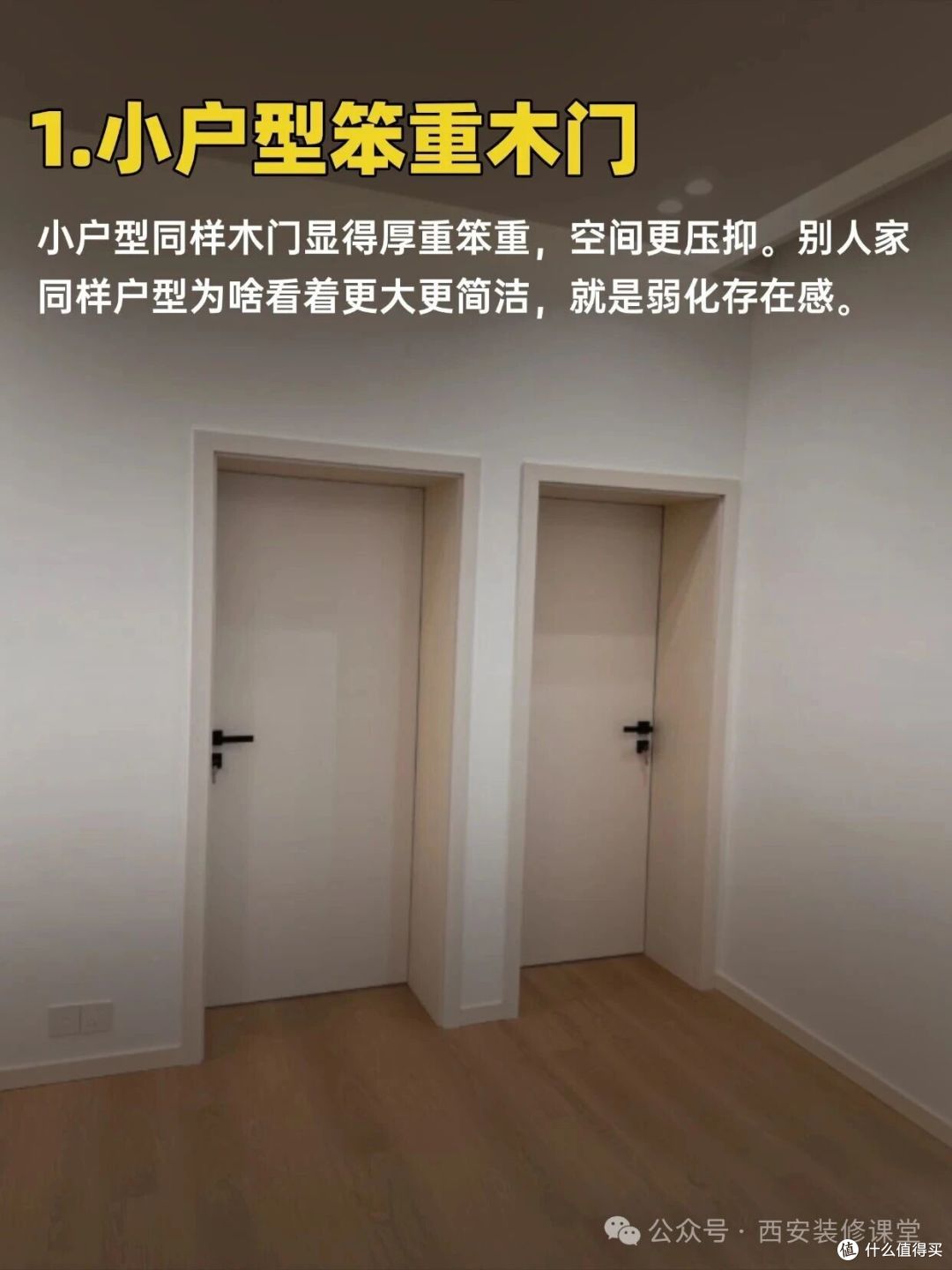 40个装修(21-30),做了后悔