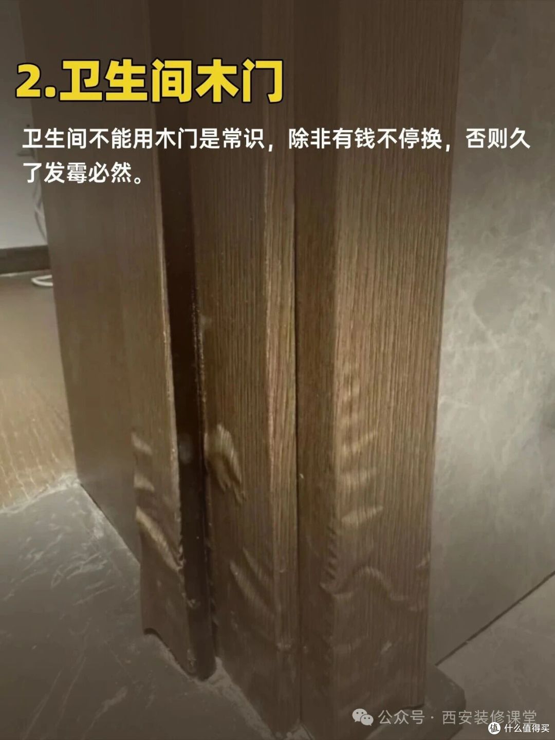 40个装修(21-30),做了后悔