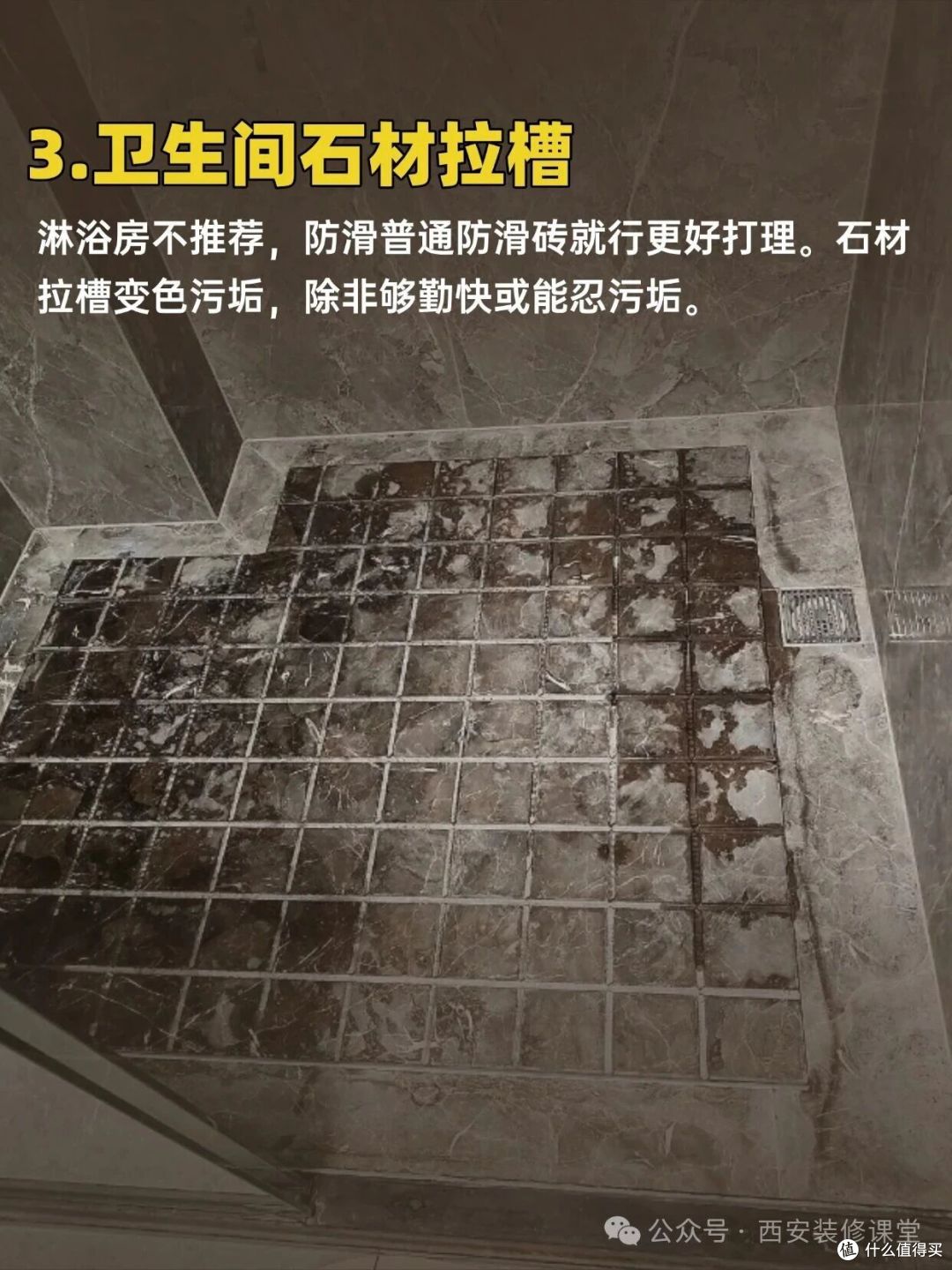 40个装修(21-30),做了后悔
