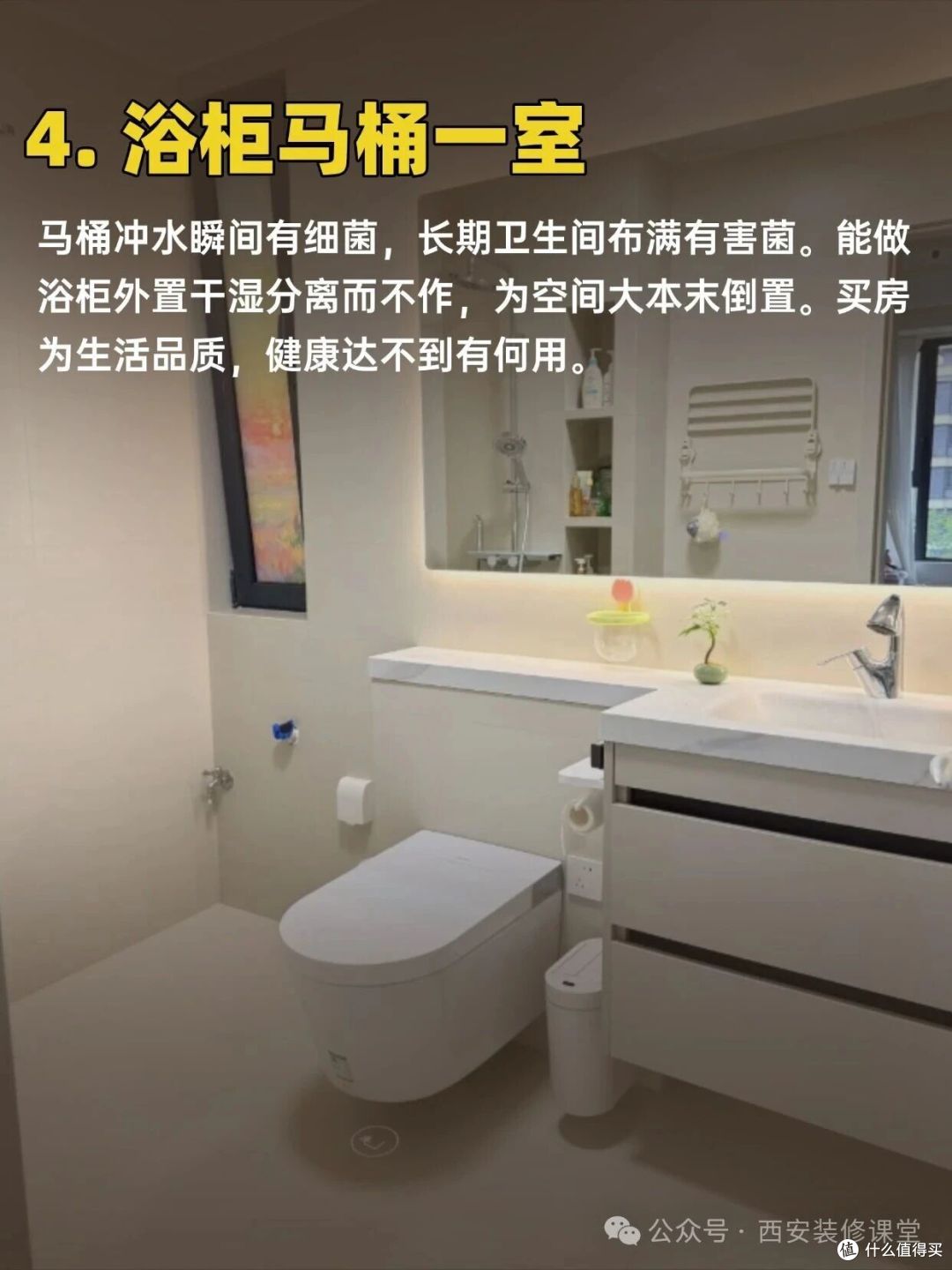 40个装修(21-30),做了后悔