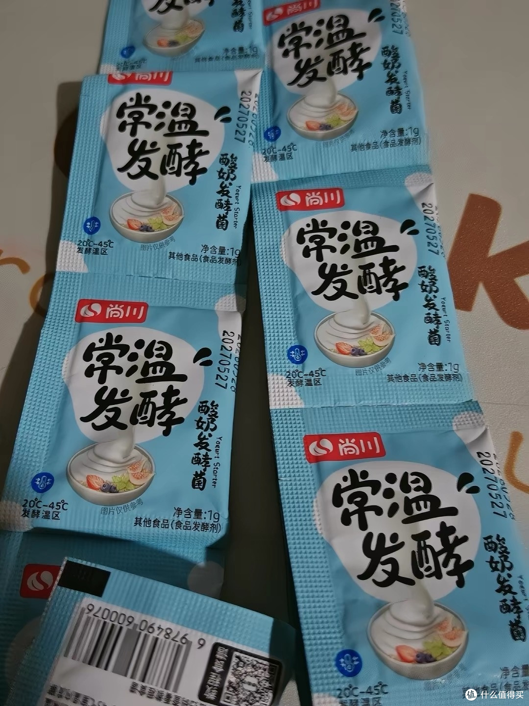 自己做酸奶太简单了,一包菌粉搞定全家早餐