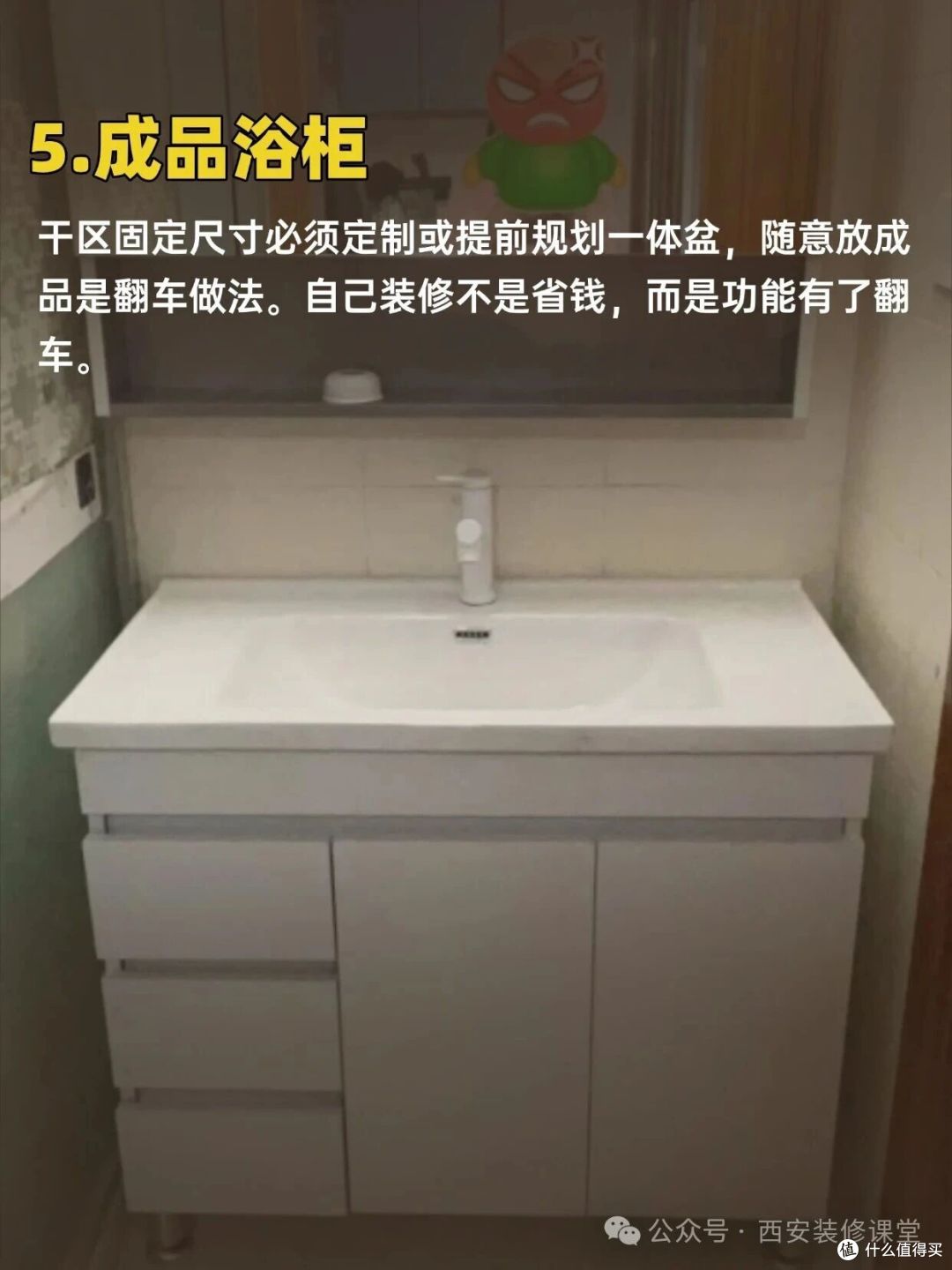 40个装修(21-30),做了后悔