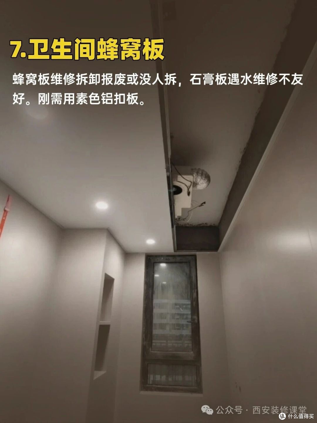 40个装修(21-30),做了后悔