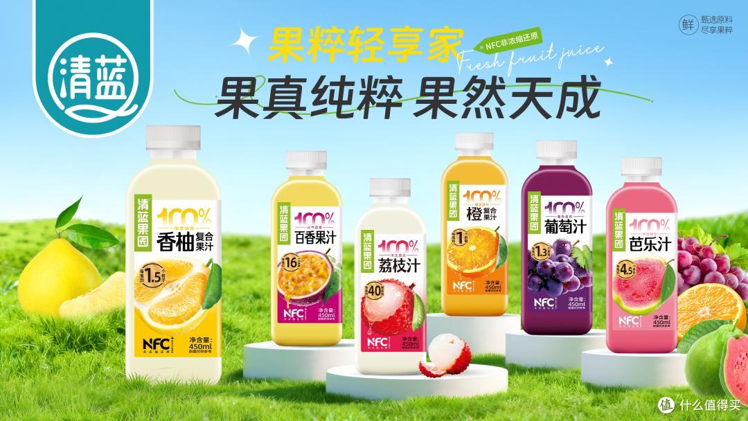 榴莲控的“本命”饮品出现了!清蓝榴莲甘露,一口喝到苏丹王D24