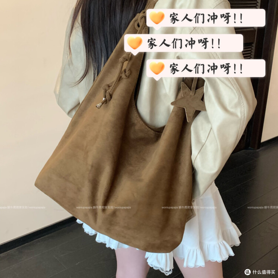 蜗牛爬爬家复古星星托特体验:麂皮绒刺绣+大容量,值不值得入?